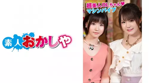 【有码】396BIG-032 鸣门さん&西野さん