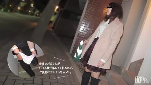 10musume 062516_01 オークションで落札したパンツを...