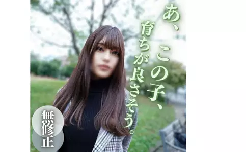 FC2-PPV-3993466 数量限定！半额！！【无】【颜出し】