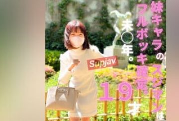 FC2PPV 3834913 【无修正】【颜出し】最近话题の子。実は先に撮影してました…ようやく贩売！！！