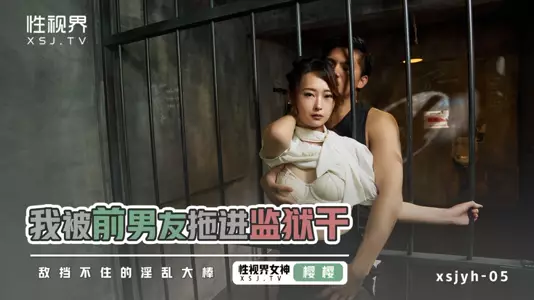 情色剧情新作TWA016《豪放女与渣公子》大屌男爆操巨乳女 怒操爆射巨乳