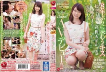 KAM-126 浮気现场やオナニーを覗かれて 大嫌いなセクハラ义父に死ぬほどイカされる爆乳尻嫁 欲求不満が爆発して升天绝顶 春菜はな
