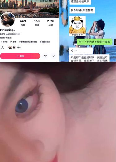 抖音网红大奶反差婊_MRboring_自拍被发现后淡定发朋友圈，还表示以后要涨价TIB