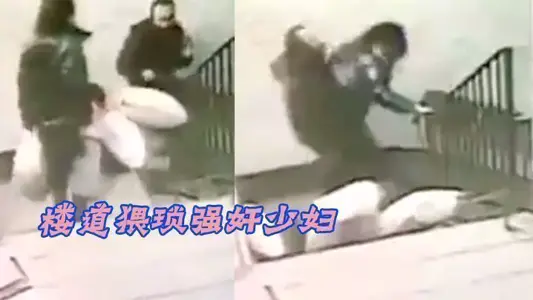 楼.道猥琐