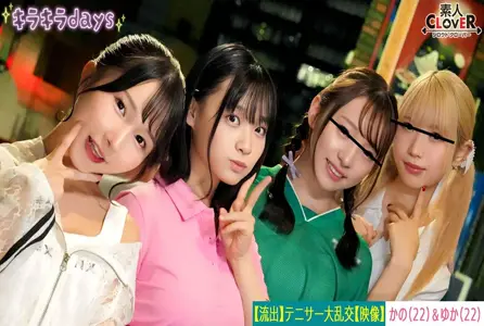 STCV-559STCV-559 [泄露镜头] 来自大学女子网球俱乐部的四名女孩，与她们的学