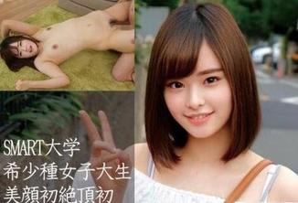 OREC-853 美颜大学生 爱莉