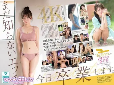 SONE-663 告别未知的性爱，今天就要毕业。偶像网红&#039;樱乃莉乃&#039;的初体验-桜乃りの