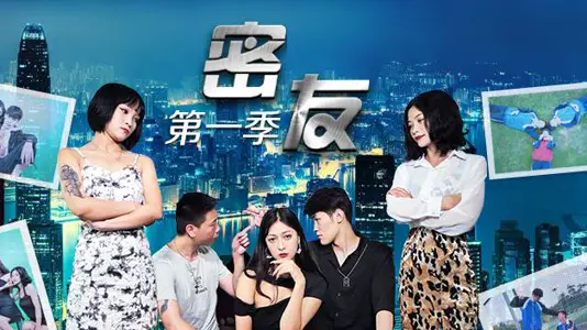 密友S1E17更衣室激战P1 高清偷拍浪叫不断 女优湿身摇臀求插入