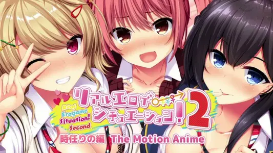 [WORLDPGANIMATION]リアルエロゲシチュエーション！2时任りの编TheMotionAnime