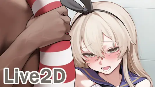 [neNeG]岛风Shimakaze
