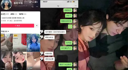 浙大城市学院大瓜！大一新生24环境设计【陈子约】和军训教官开房约炮被爆